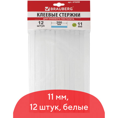 Клеевые стержни, диаметр 11 мм, длина 200 мм, белые, комплект 12 штук, BRAUBERG, европодвес, 670299