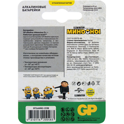 product