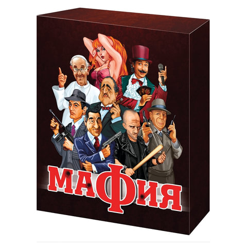 Игра настольная карточная "Мафия", "Десятое королевство", 01895