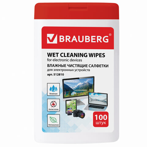 Салфетки для электронных устройств универсальные BRAUBERG, компактная туба 100 шт., влажные, 512810
