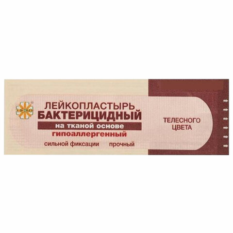 Лейкопластырь бактерицидный LEIKO комплект 1000 шт., 2,5х7,2 см, на тканевой основе, телесного цвета, 213176