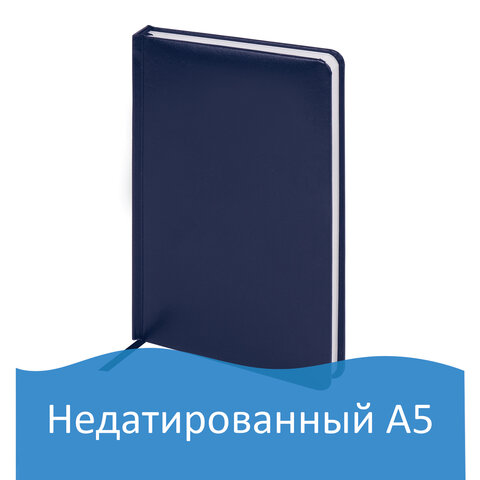 Ежедневник недатированный А5 (138х213 мм) BRAUBERG "Select", балакрон, 160 л., темно-синий, 123430