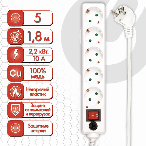 Сетевой фильтр SONNEN U-351, 5 розеток, с заземлением, выключатель, 10 А, 1,8 м, белый, 511424