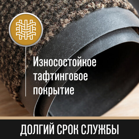 Коврик придверный ИЗНОСОСТОЙКИЙ влаговпитывающий, 80х120 см, ТАФТИНГ, КОРИЧНЕВЫЙ, LAIMA EXPERT, 606886